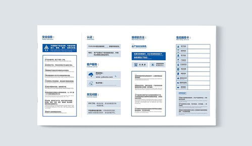 挑選產(chǎn)品說明書翻譯服務(wù)的三大關(guān)鍵點(diǎn)