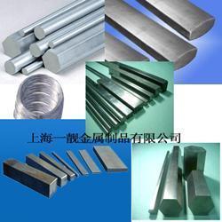 供應(yīng)高品質(zhì)45#方鋼，45號(hào)方鋼，45方鋼，4方鋼——上海一靚特種鋼鐵材料專業(yè)銷售