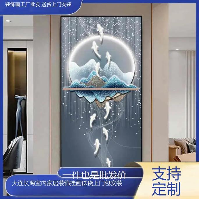 大連長海家居裝飾掛畫 工廠直供、定制送貨與安裝一站式指南